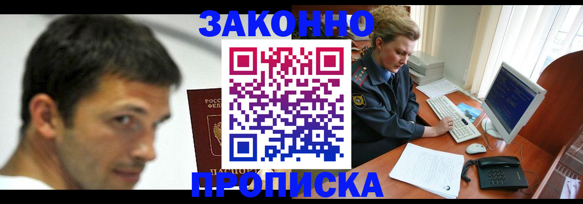 регистрация для школы в Талдоме